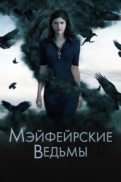Постер фильма «1 сезон»